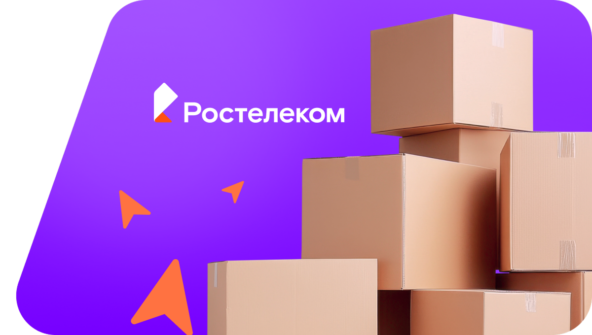 Переезд в новую квартирув&nbsp;посёлок Стрельня (Калининградская область)